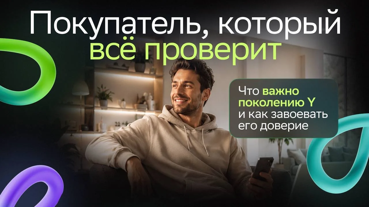 Как продавать тем, кто помнит аську, телефоны-слайдеры и звук подключения к интернету?🔥