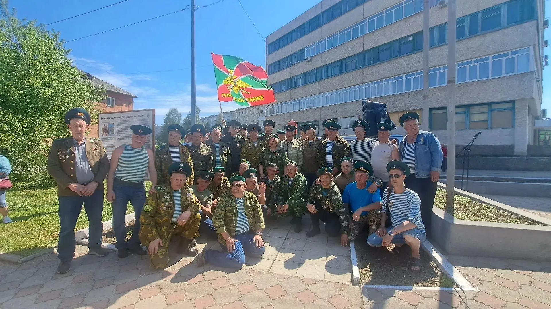У памятного знака «Пограничный столб» состоялось торжественное мероприятие, посвящённое...