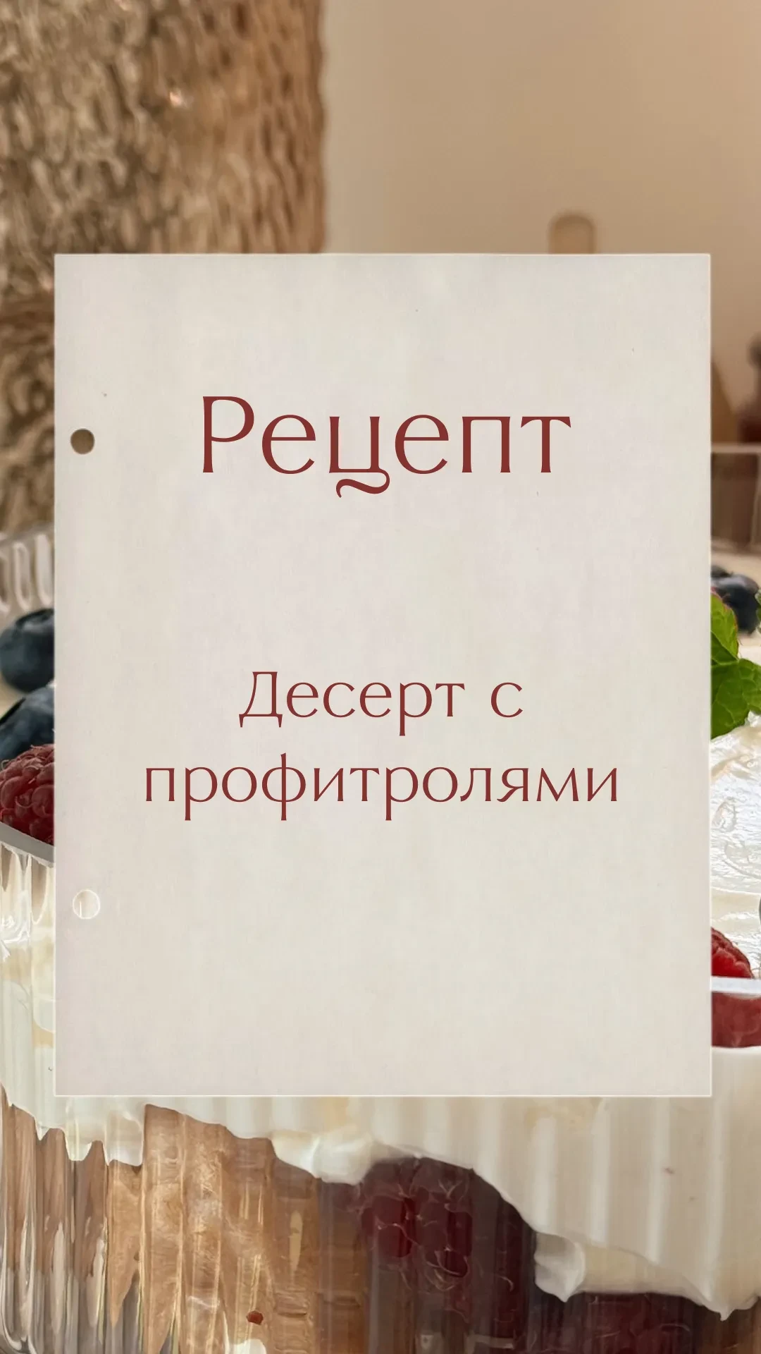 Всем желаем прекрасных выходных ❤️