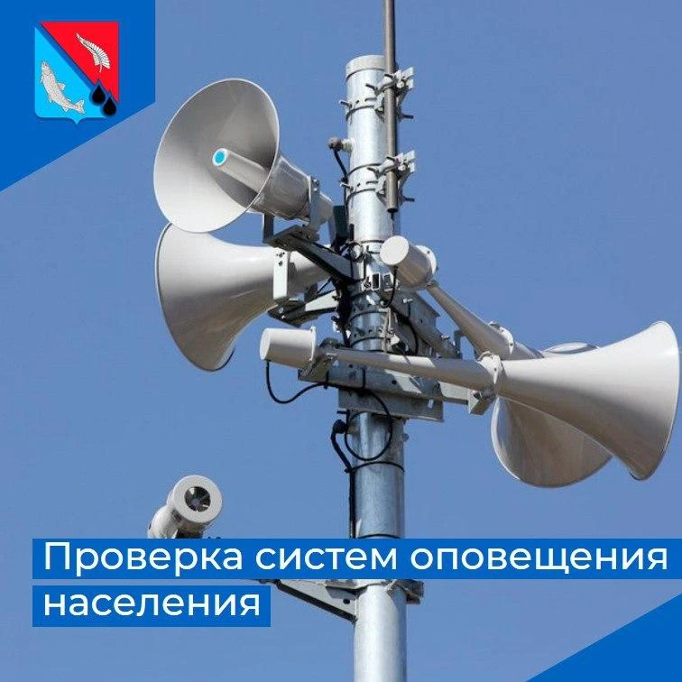 Вниманию жителей муниципального образования!