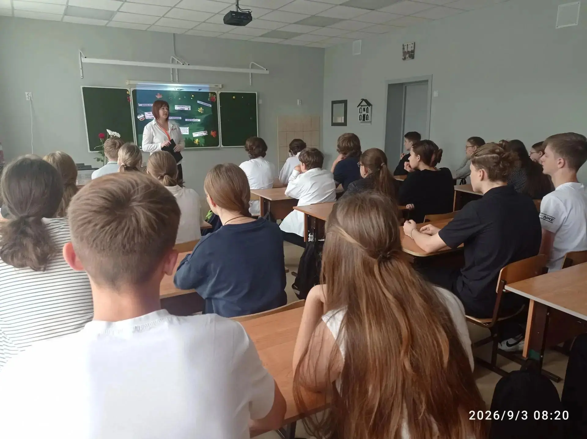 📌3 сентября, в День солидарности в борьбе с терроризмом, в 9 «А» классе состоялся клас...