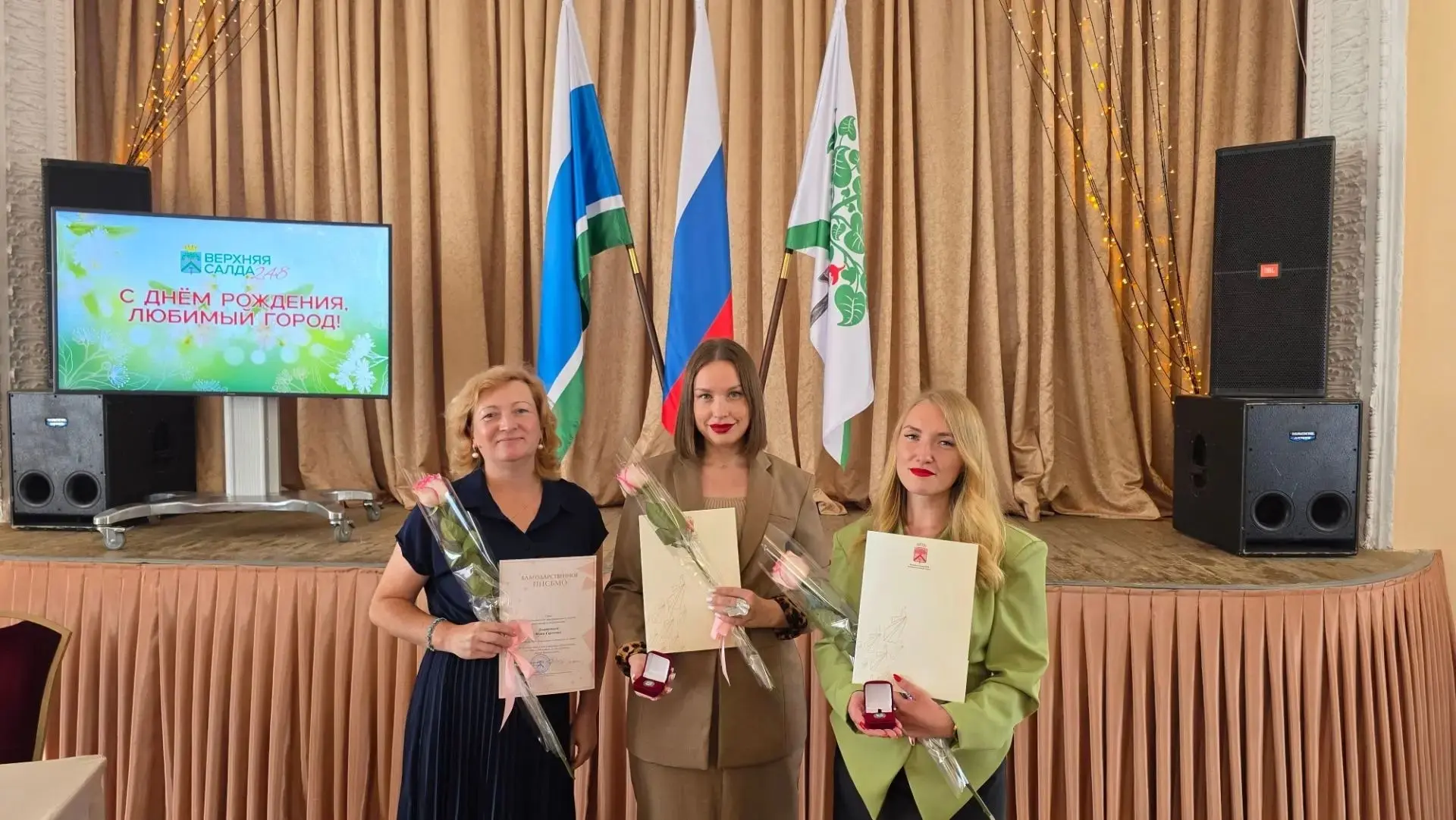 🎉 Награждение жителей Верхнесалдинского муниципального округа в рамках торжественного ...