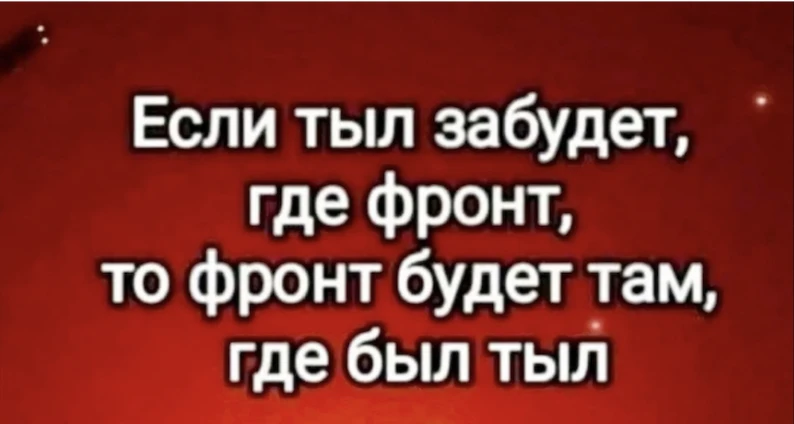 Война на два фронта – наш извечный крест, нынче выражающийся в плясках вокруг российски...