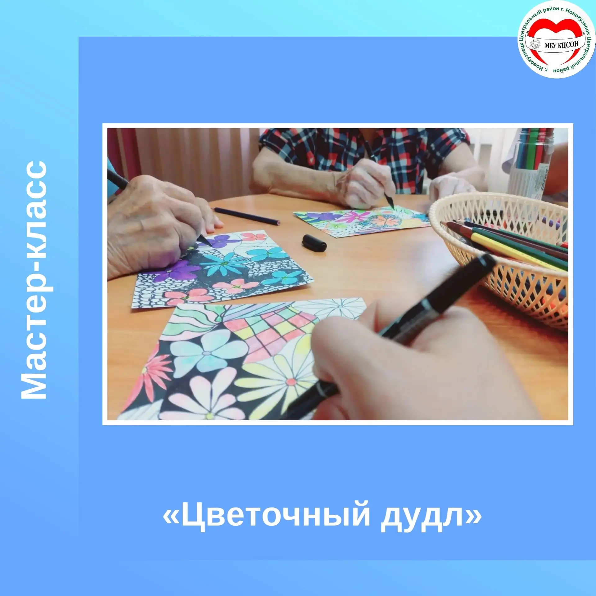 Терапия линиями: как «Цветочный дудл» подарил нам покой и радость 🌸