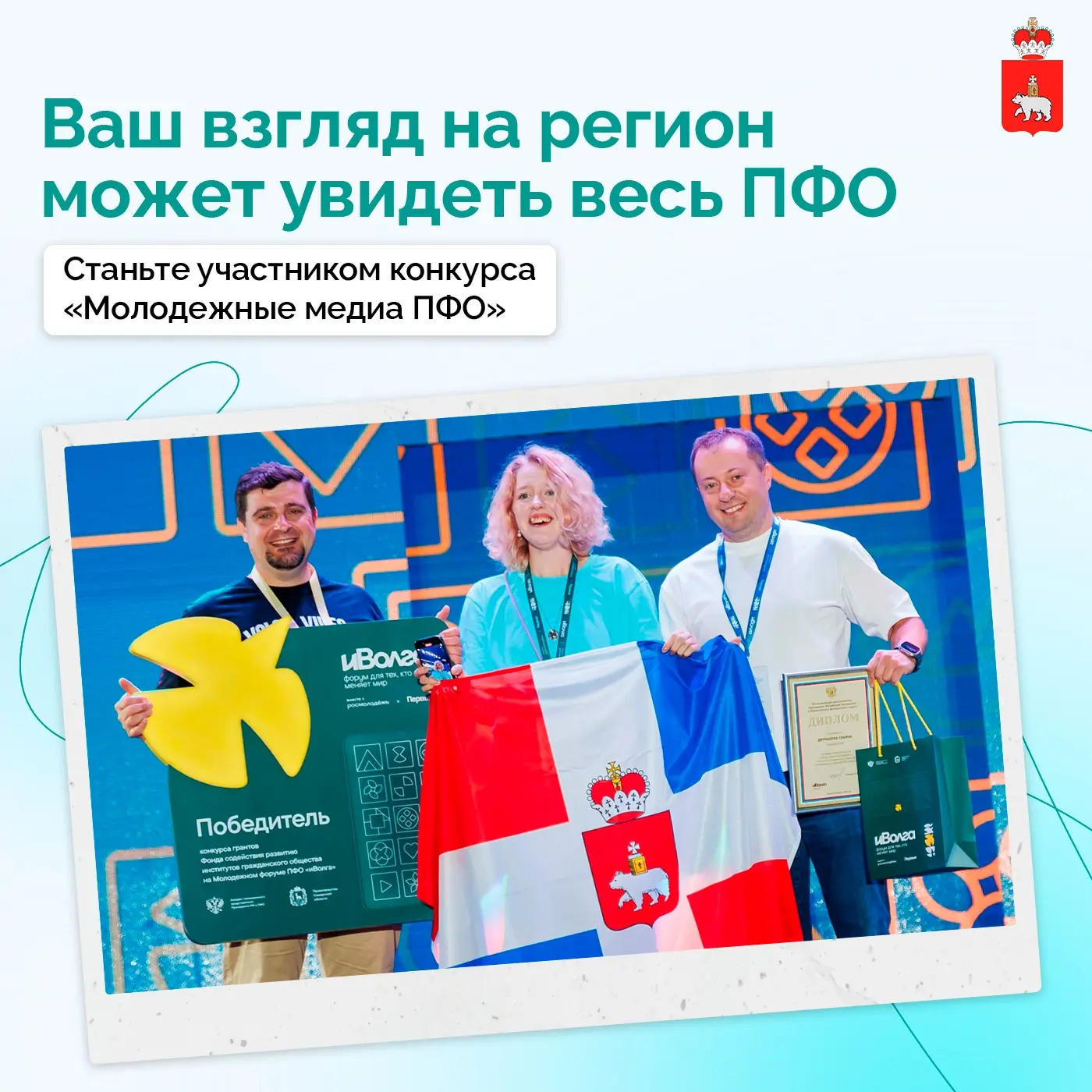 Изображение 1 к публикации «Подслушано Фролы | пос.Горный | пос.Ферма | Мось | Пермь | Свердловский район | ЖК Первоцветы | Белые росы | Родные росы | Новая Пермь | Новое Двуречье | Липовый Цвет | Работа | Вакансии»