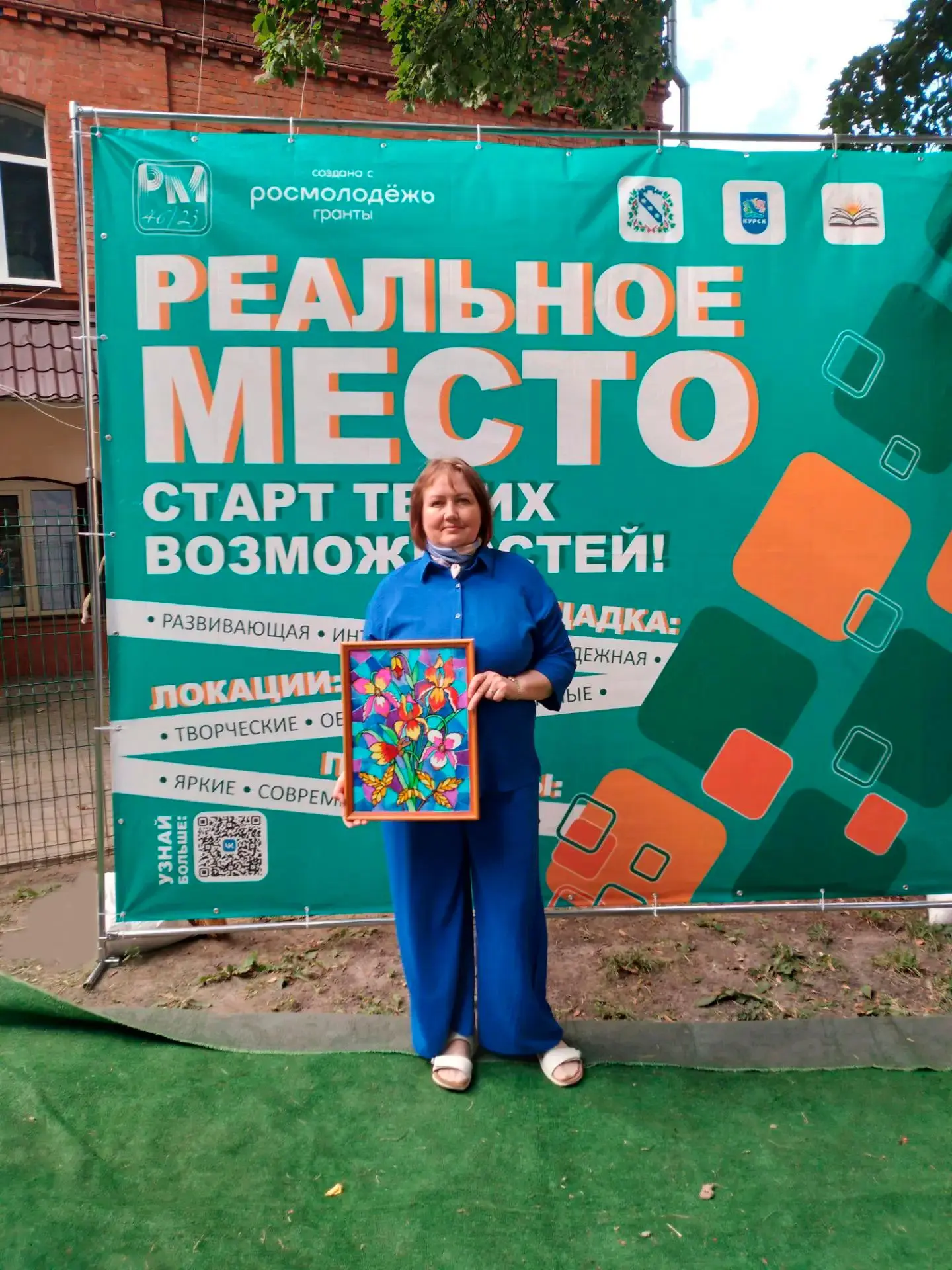 🎨13 августа преподаватель отделения изобразительного искусства Пшеничникова Вера Дмитр...