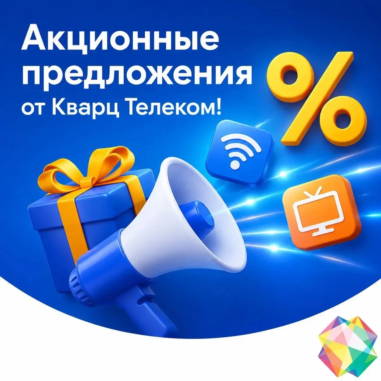 🚨 Заберите 1 месяц в ПОДАРОК! 🎁