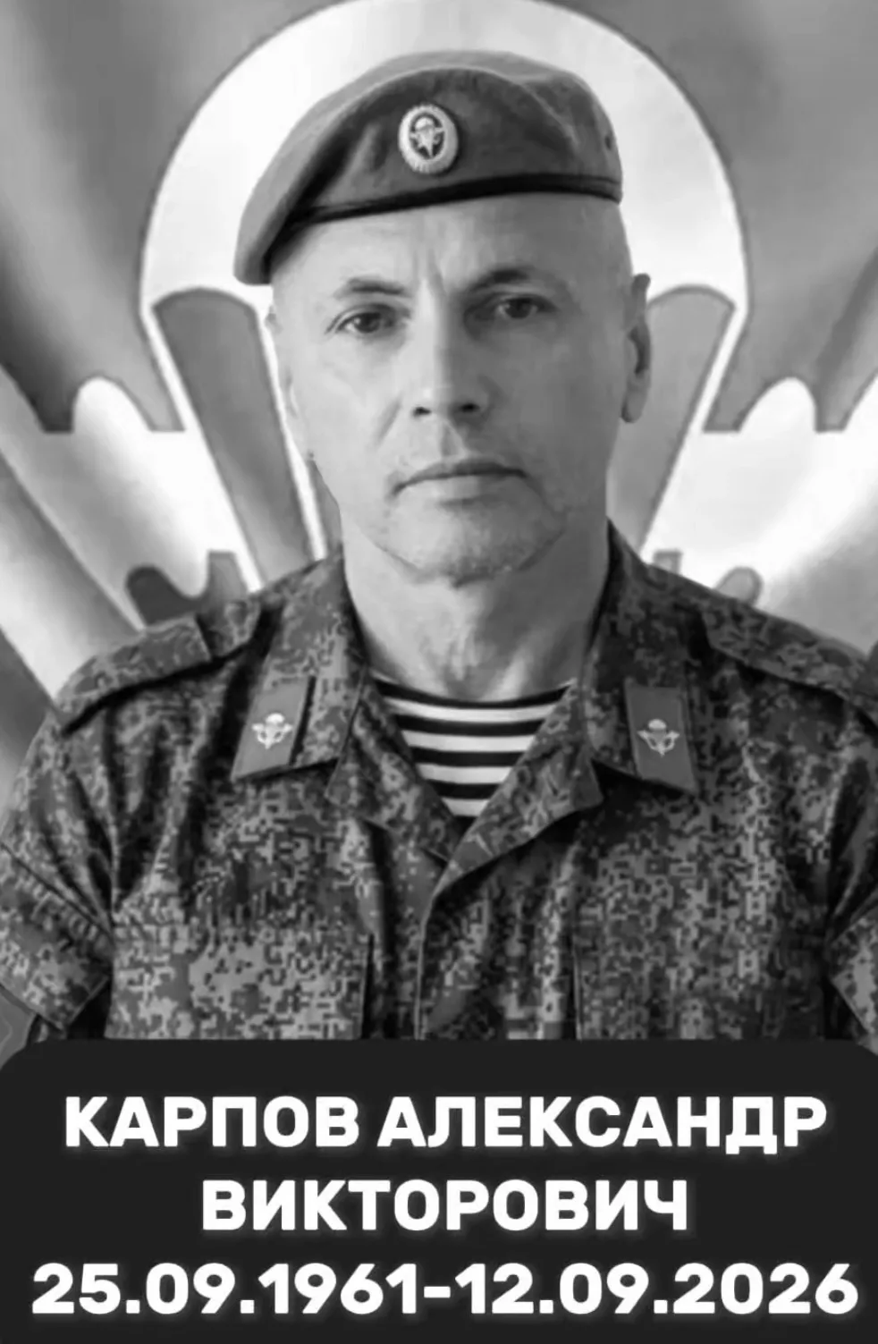 В зоне СВО погиб наш земляк