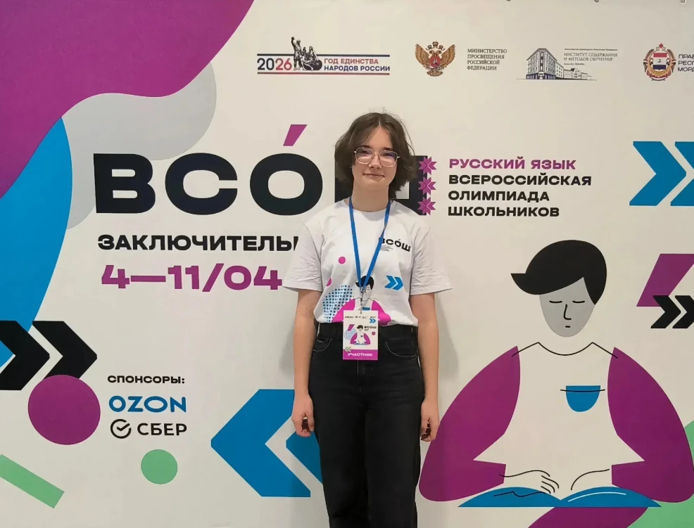 🧠Две барнаульских школьницы получили высокие награды Всероссийского интеллектуального состязания. В 