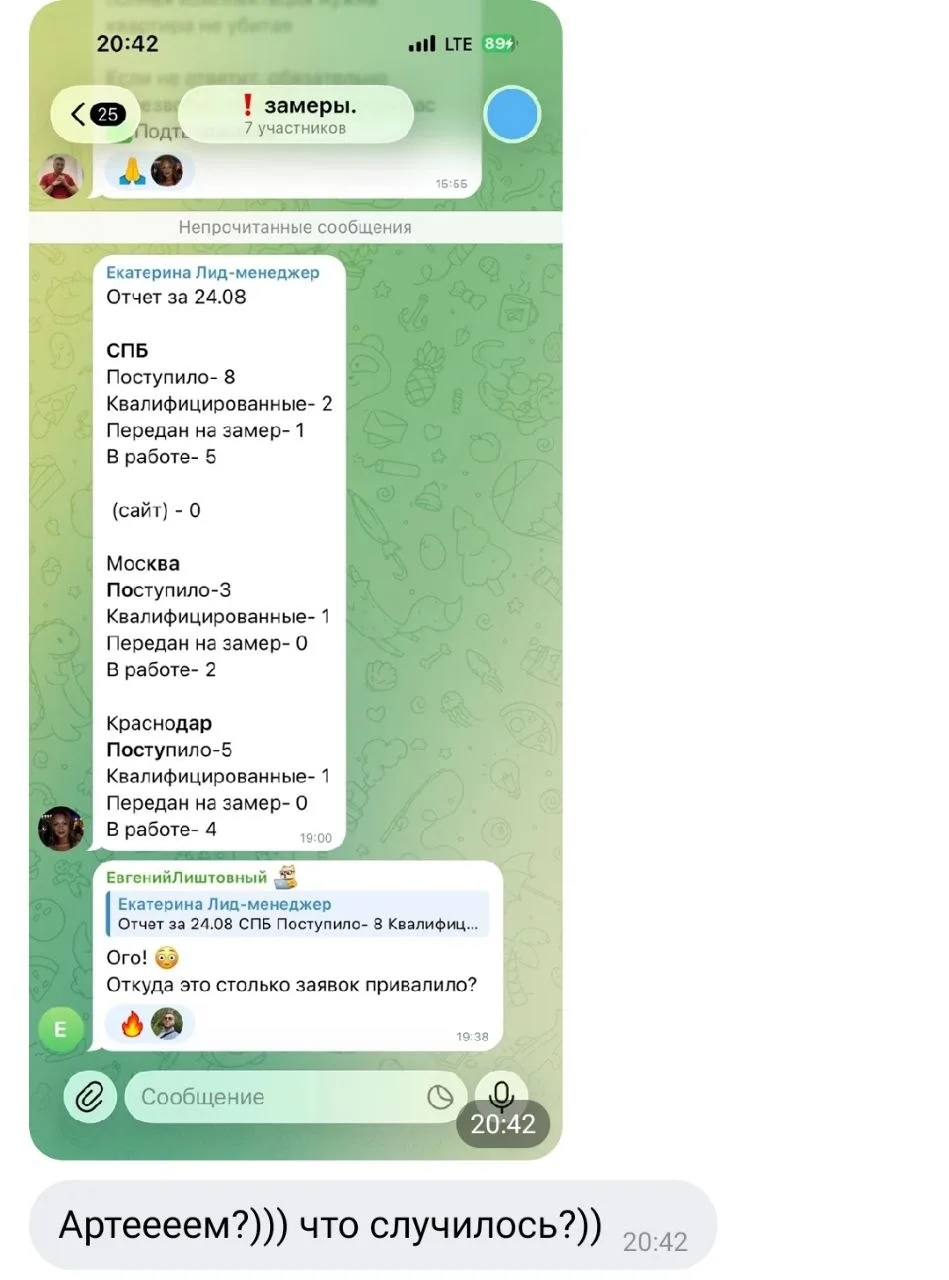 Когда нашел связку 😎