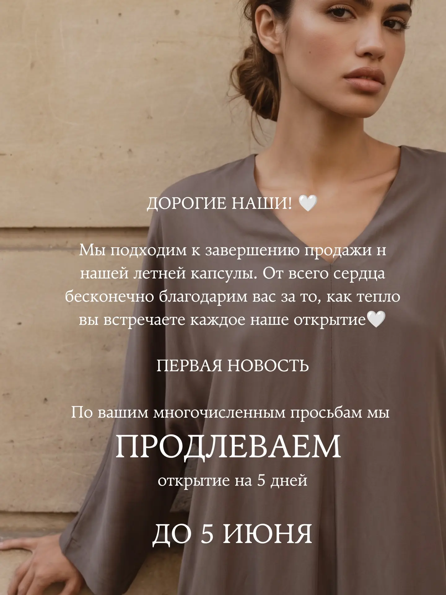 Дорогие наши! ♥️