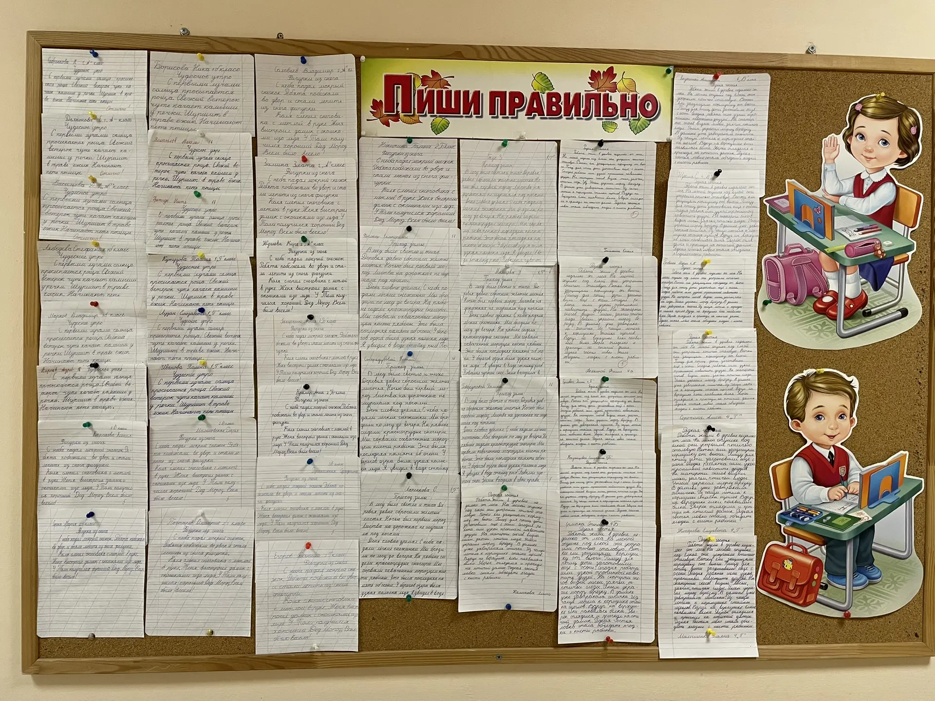 🌟 Итоги Недели начальных классов в Гимназии 622!  Прошедшая неделя (16-20 февраля) была посвящена на