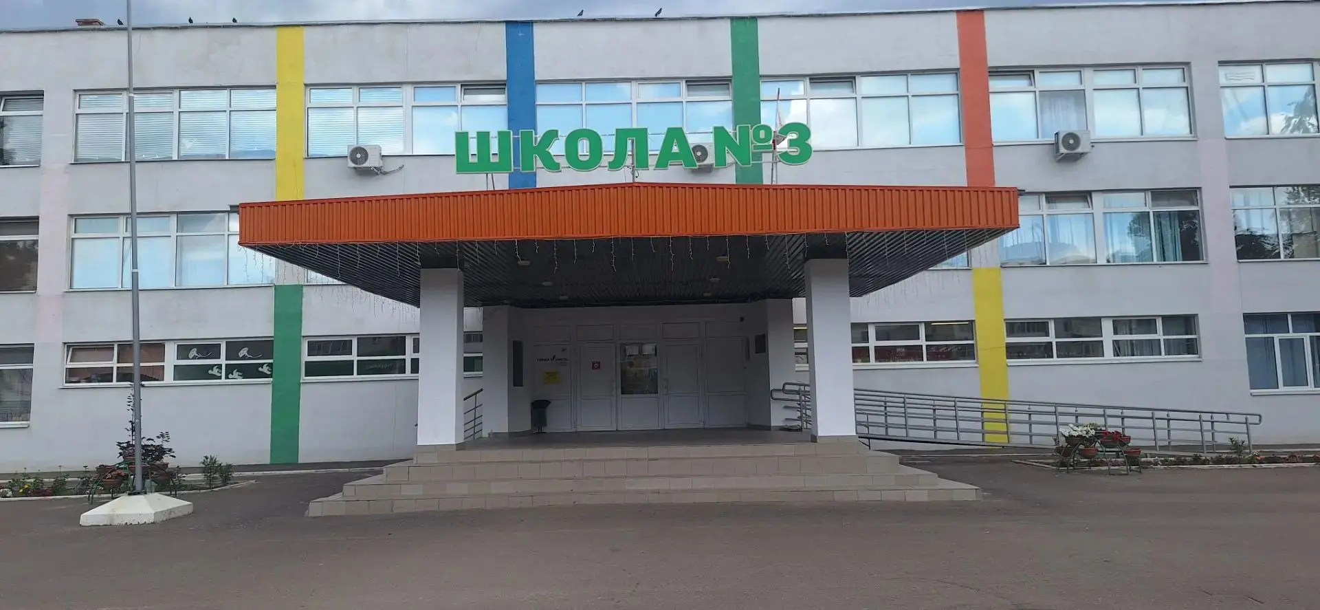 💫НАБОР В 10 КЛАСС ПРОДОЛЖАЕТСЯ !💫

Профили обучения:
✔️технологический,
✔️социально-экономический,