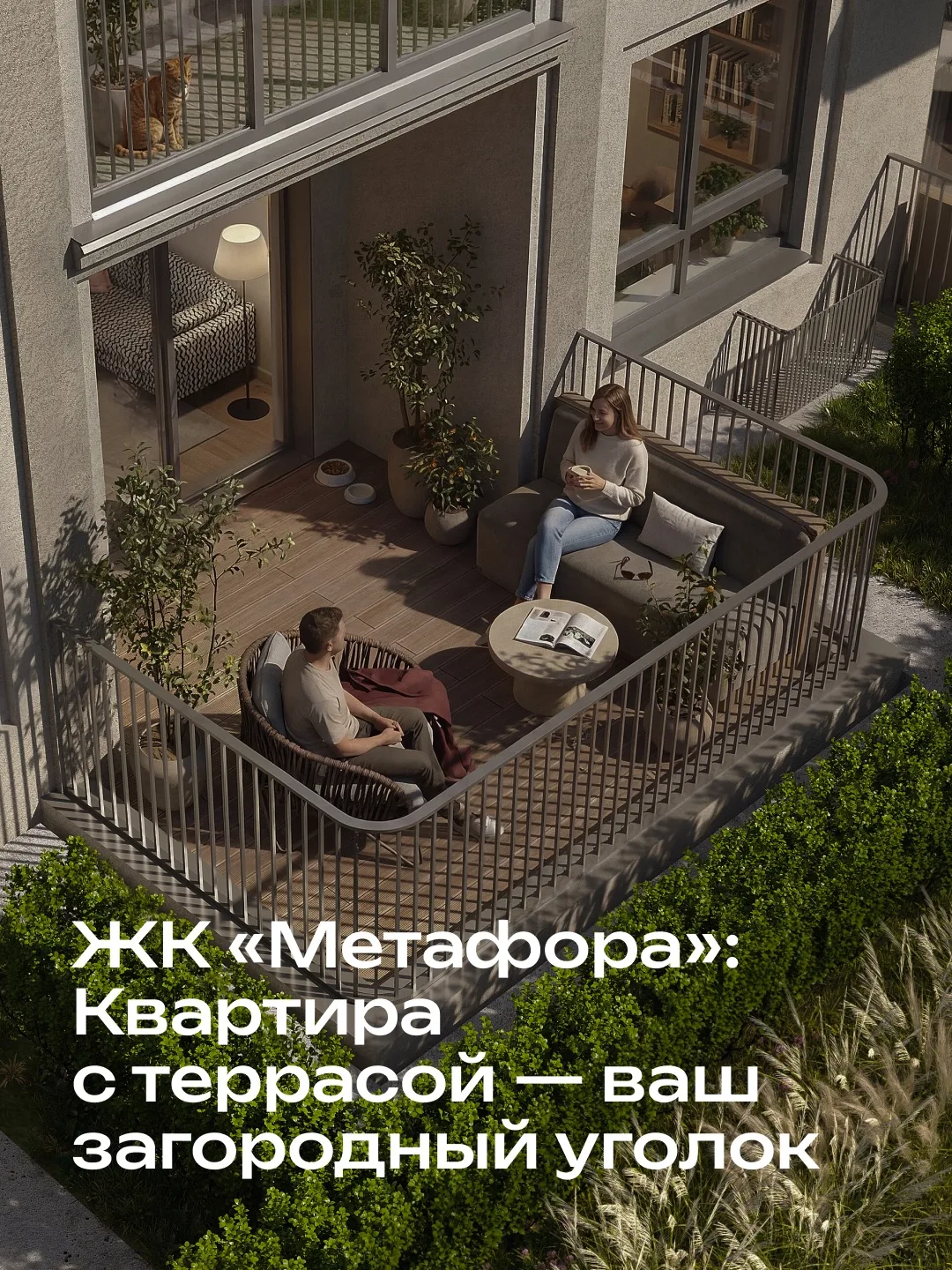 Продолжаем  знакомить вас с жилым комплексом комфорт-класса  «Метафора», и сегодня хоти...
