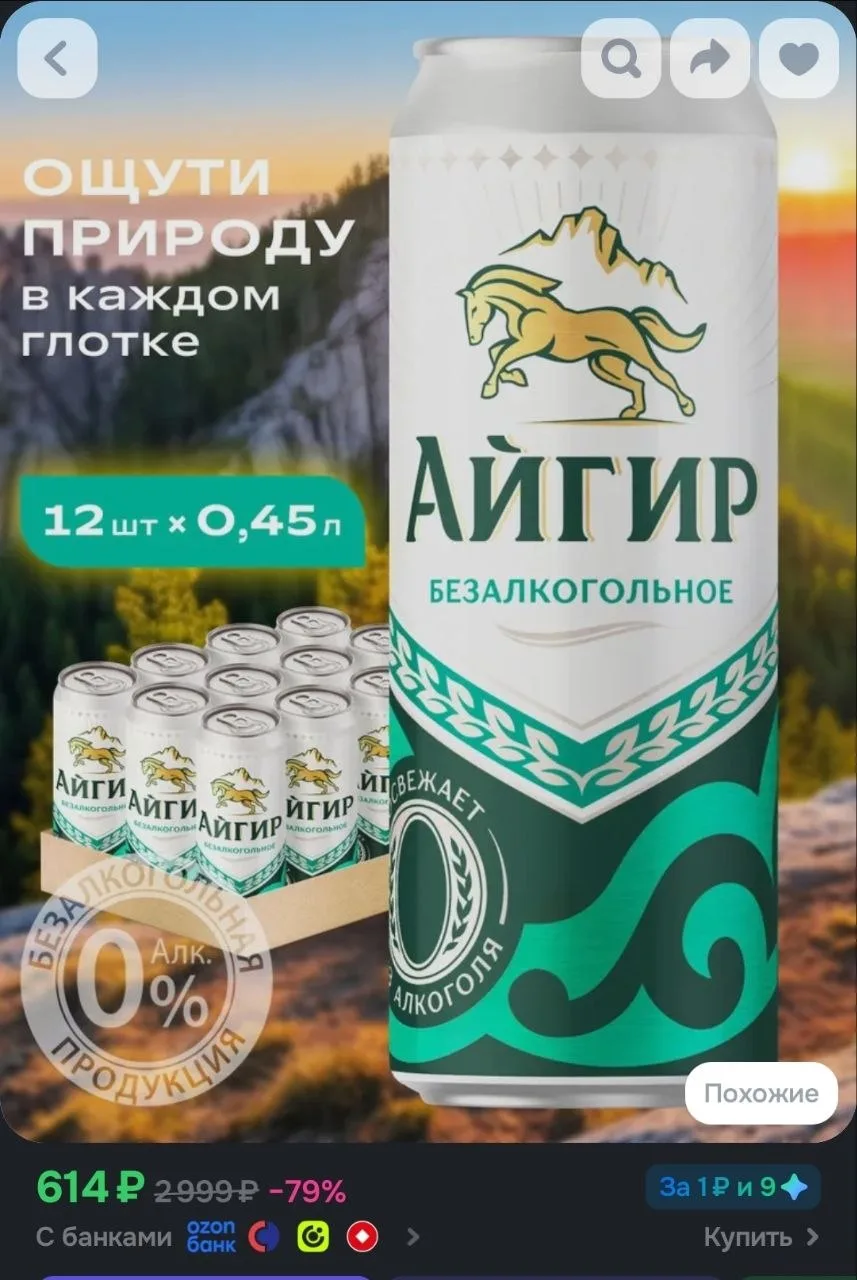 -бонусы прода