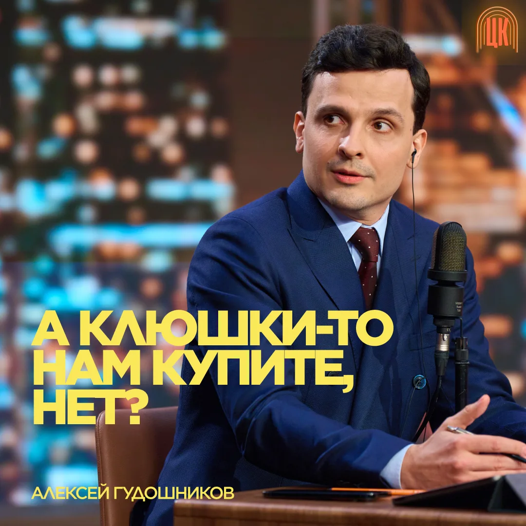 Такое условие прозвучало перед возвращением на экраны...Что ж, оформляем заказ. Главное...