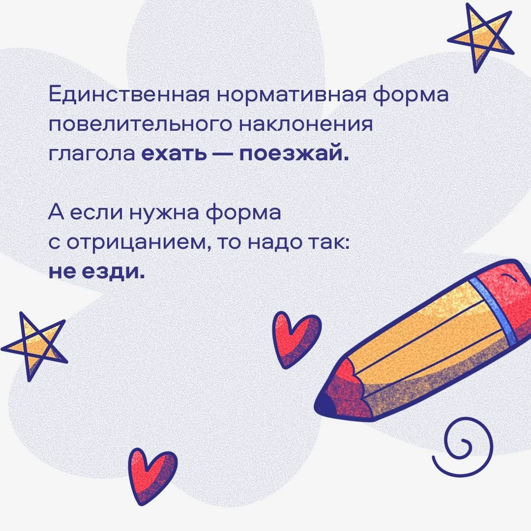 В честь Дня филолога предлагаем погрузиться в увлекательный мир этимологии — науки о происхождении с