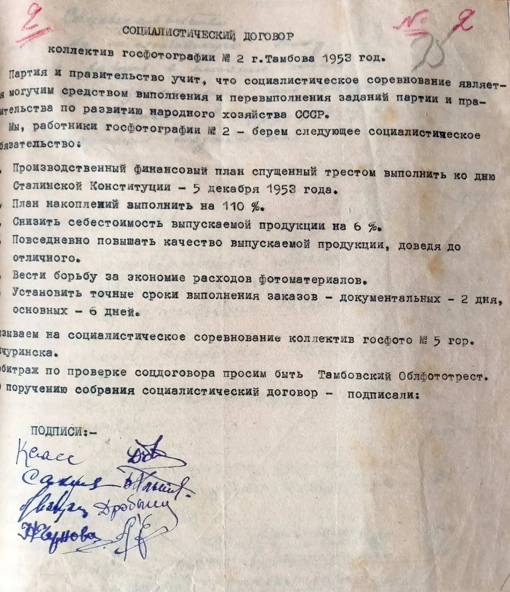 📌 19 АВГУСТА — ВСЕМИРНЫЙ ДЕНЬ ФОТОГРАФИИ!