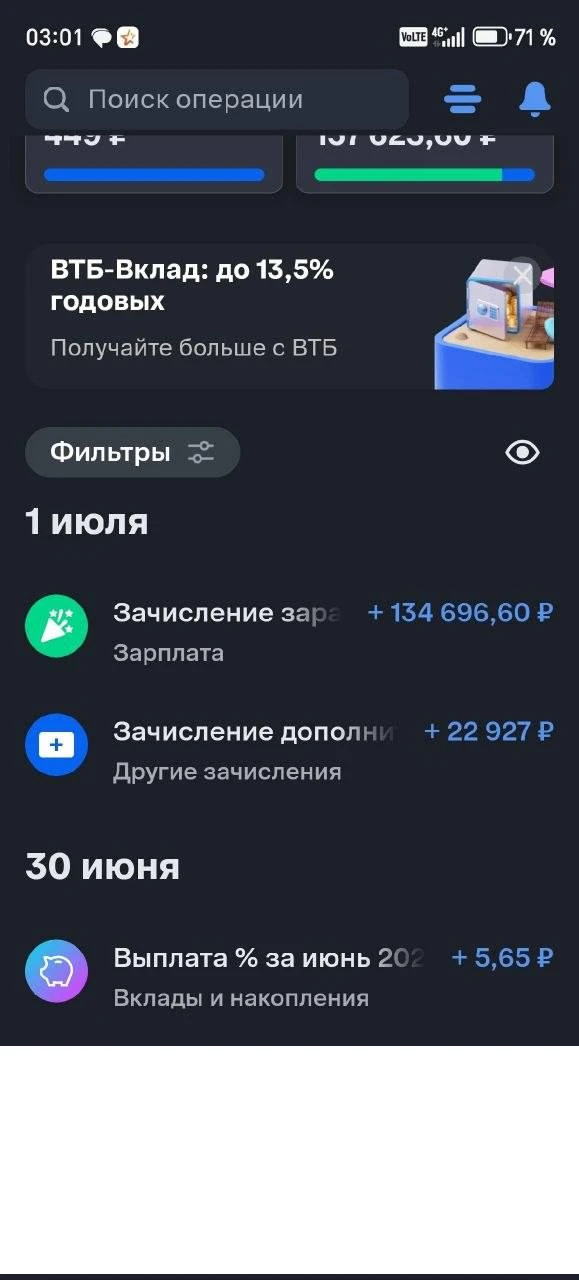⚔️ Кейс: ранение, которое «забыли» оценить
Реальная история из практики.
Военнослужащий получил два 