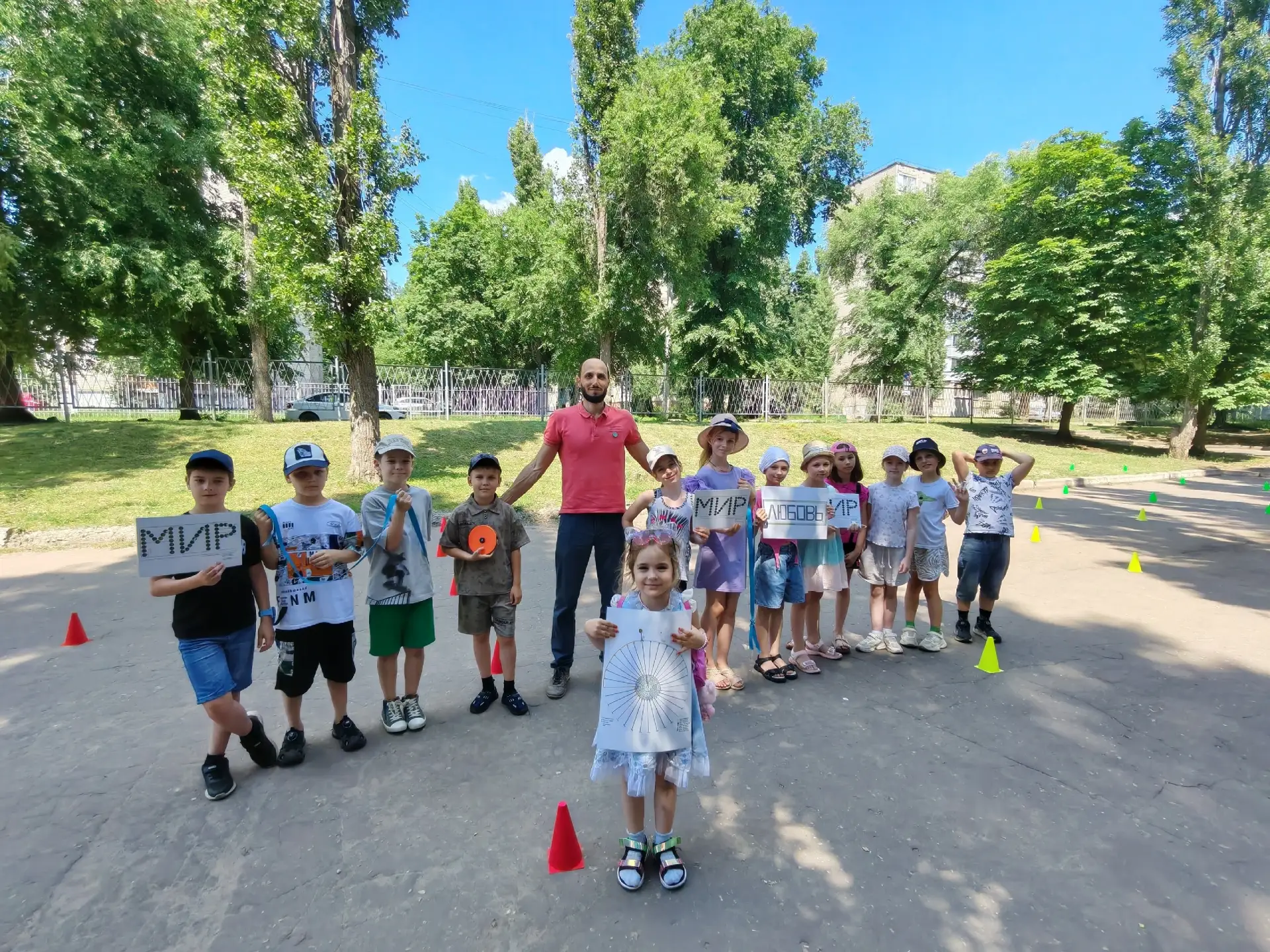🏫 10 июня 2026 г. в пришкольном лагере "Солнышко" на базе [https://vk.ru/wall-211975673_2706|"МБОУ 