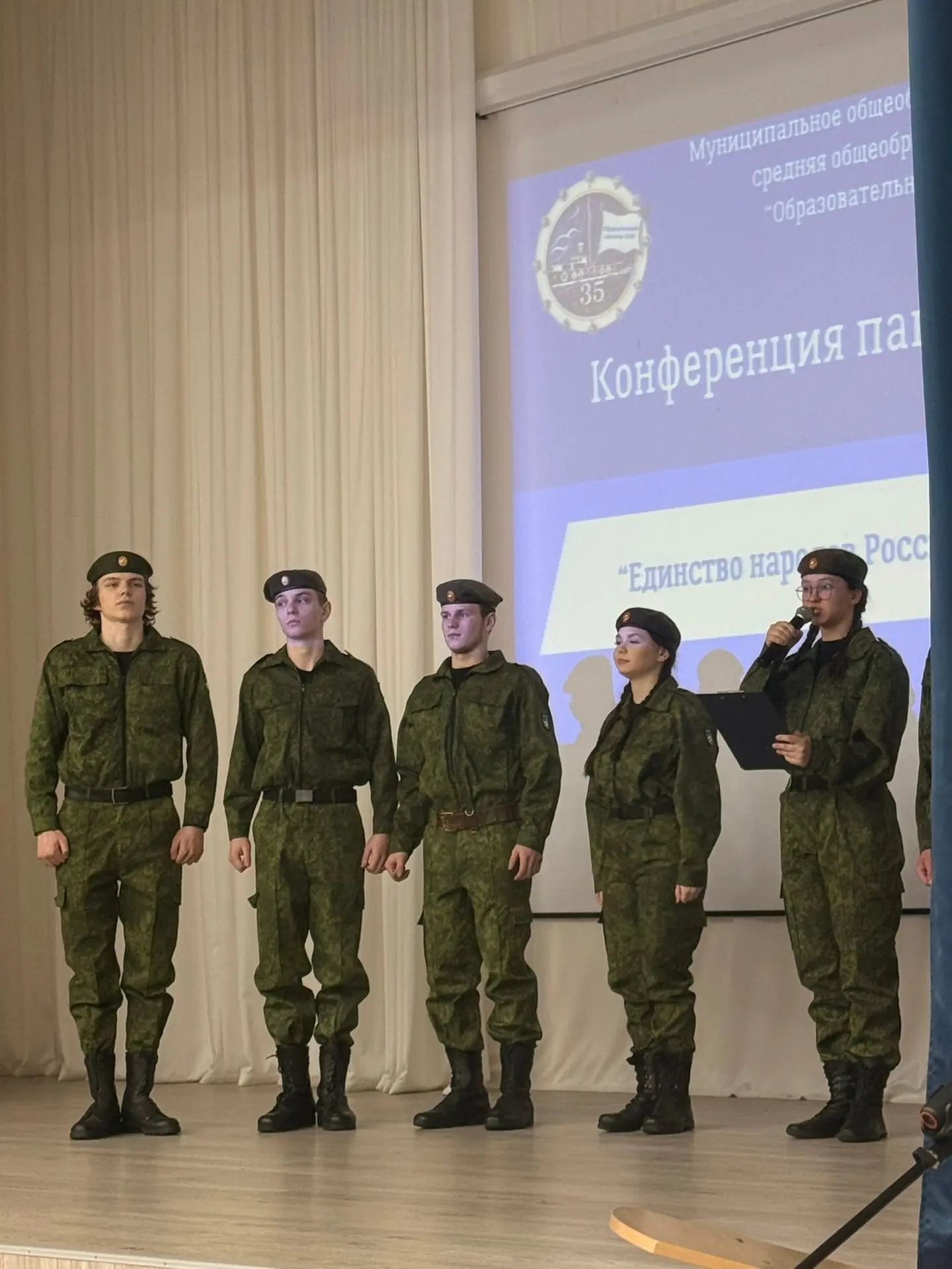 КОНФЕРЕНЦИЯ ПАП  В нашем образовательном комплексе прошла ежегодная конференция пап! В этом году мер