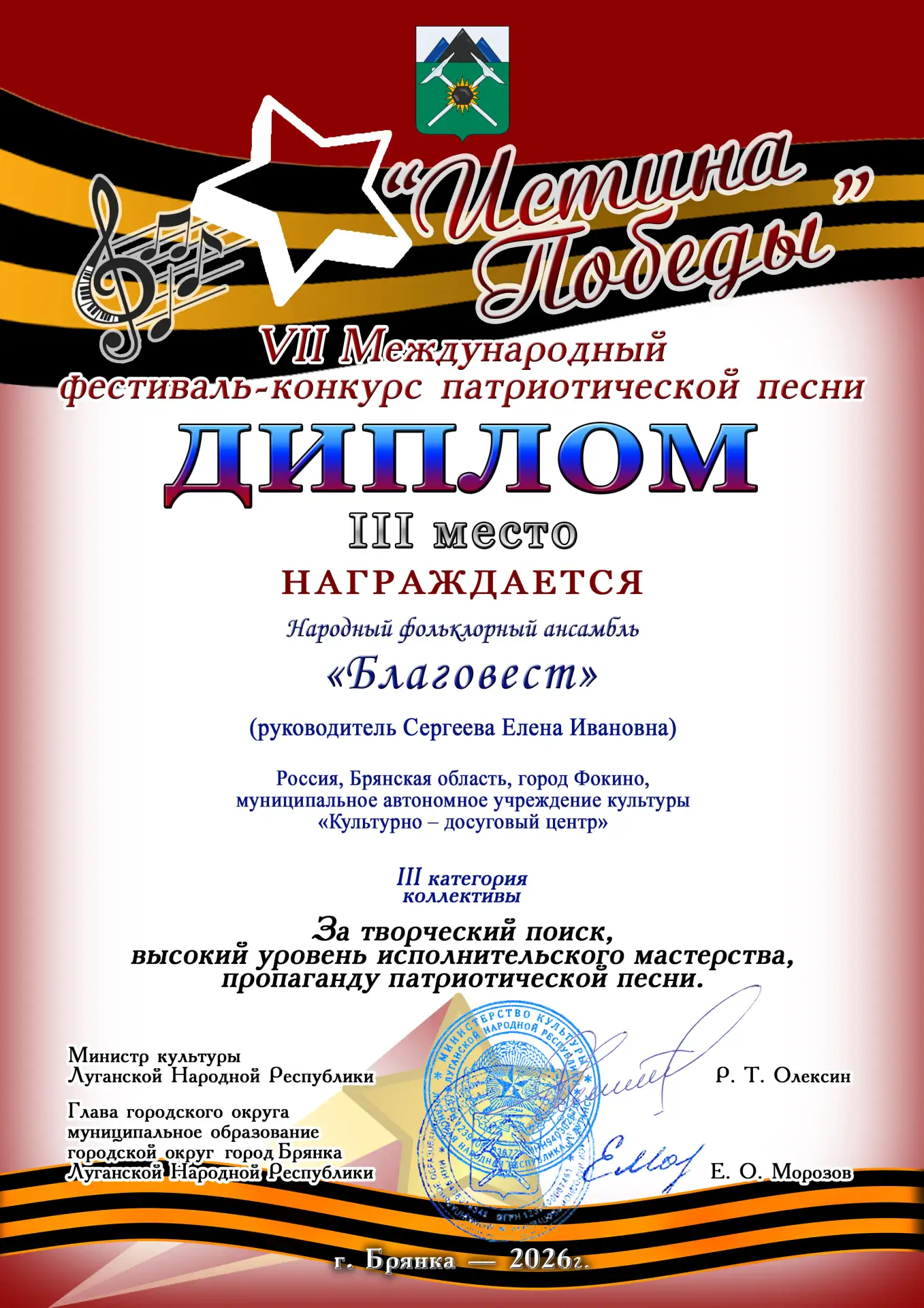 Медиа публикации