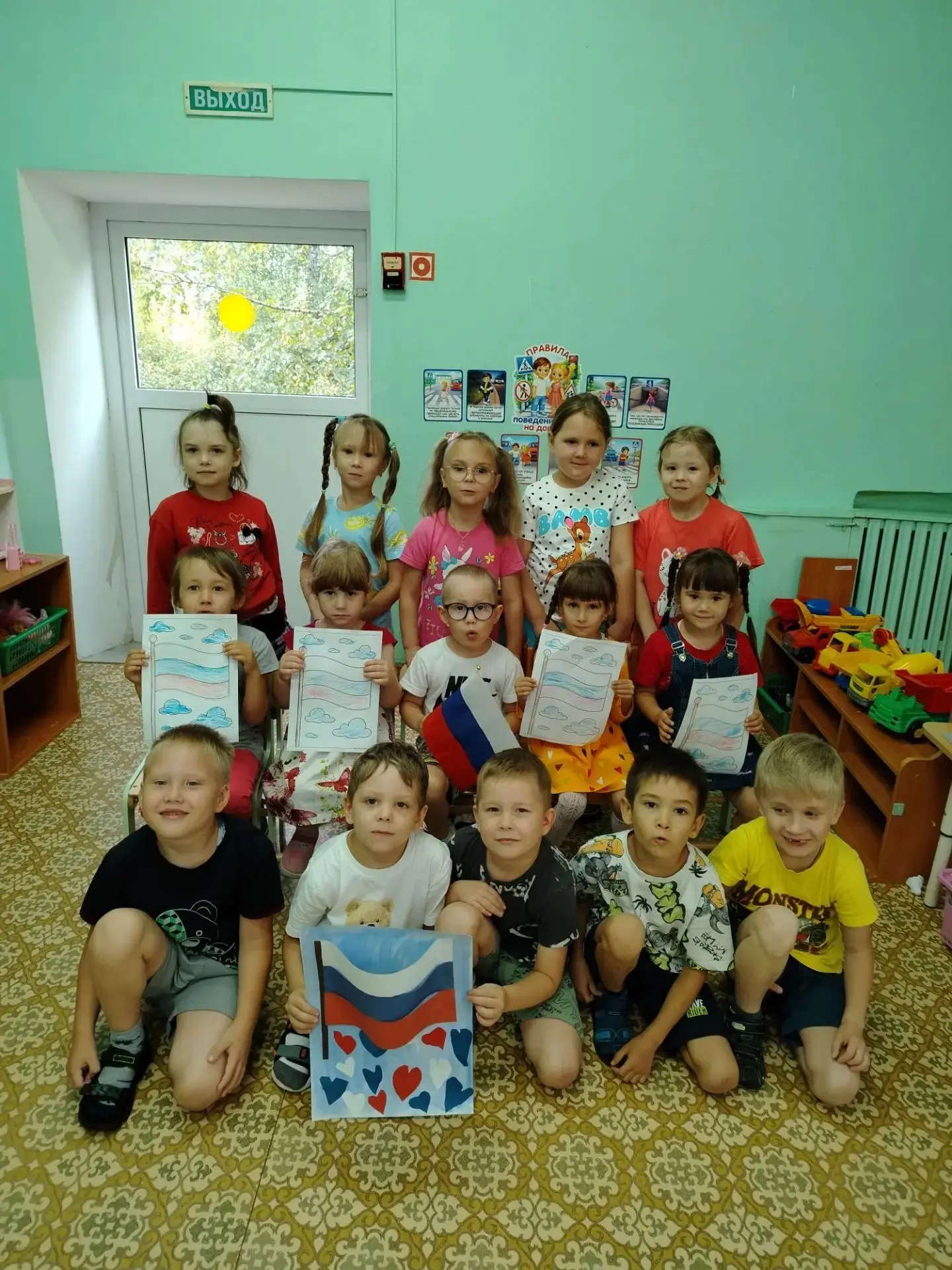 🇷🇺 С Днём Государственного флага России!