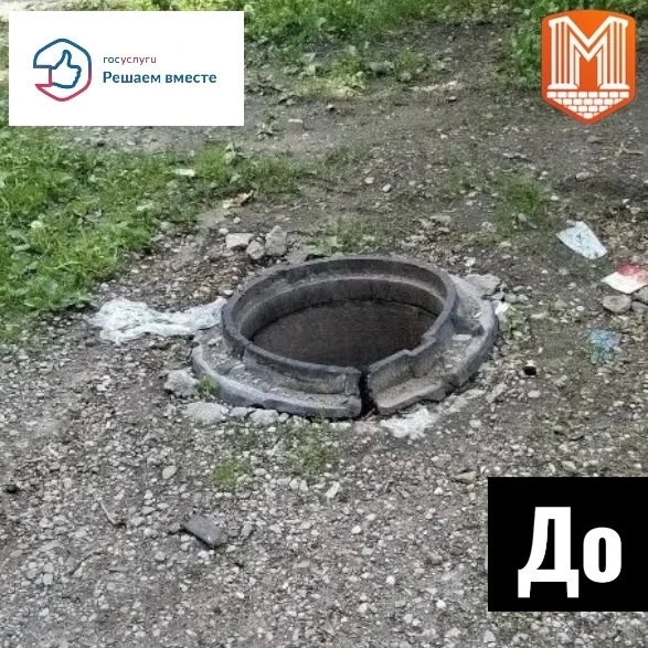 Хотите решить коммунальную проблему без лишних звонков и походов в инстанции? Попробуйт...