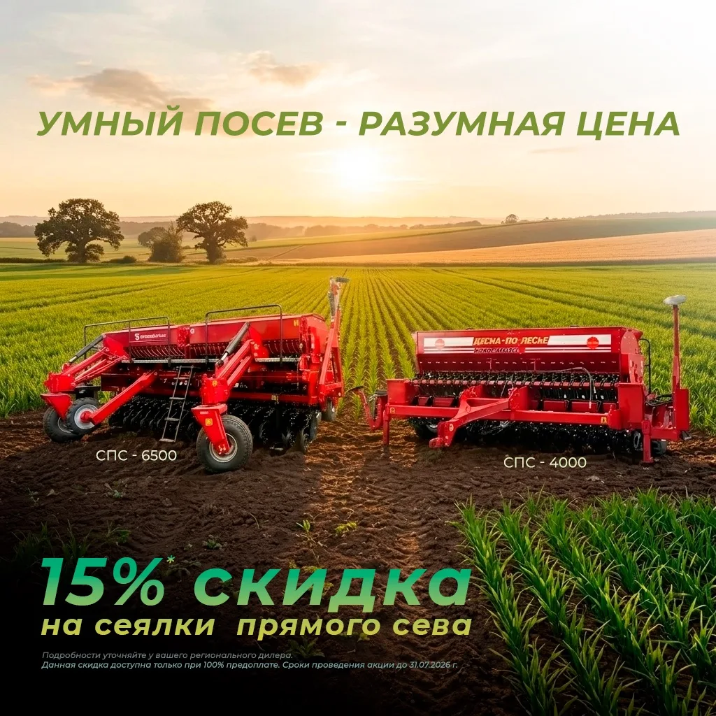 ❗️❗️❗️Внимание! Акция!
