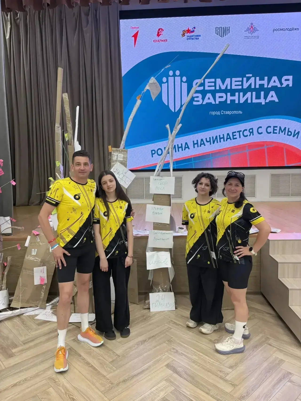 В Ставрополе состоялся муниципальный этап проекта "Семейная зарница", в котором семья Сорокиных пред