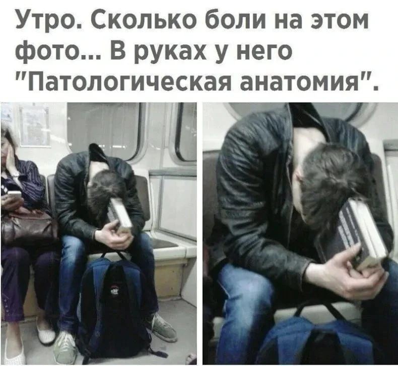 вспомнил - прослезился 🥲