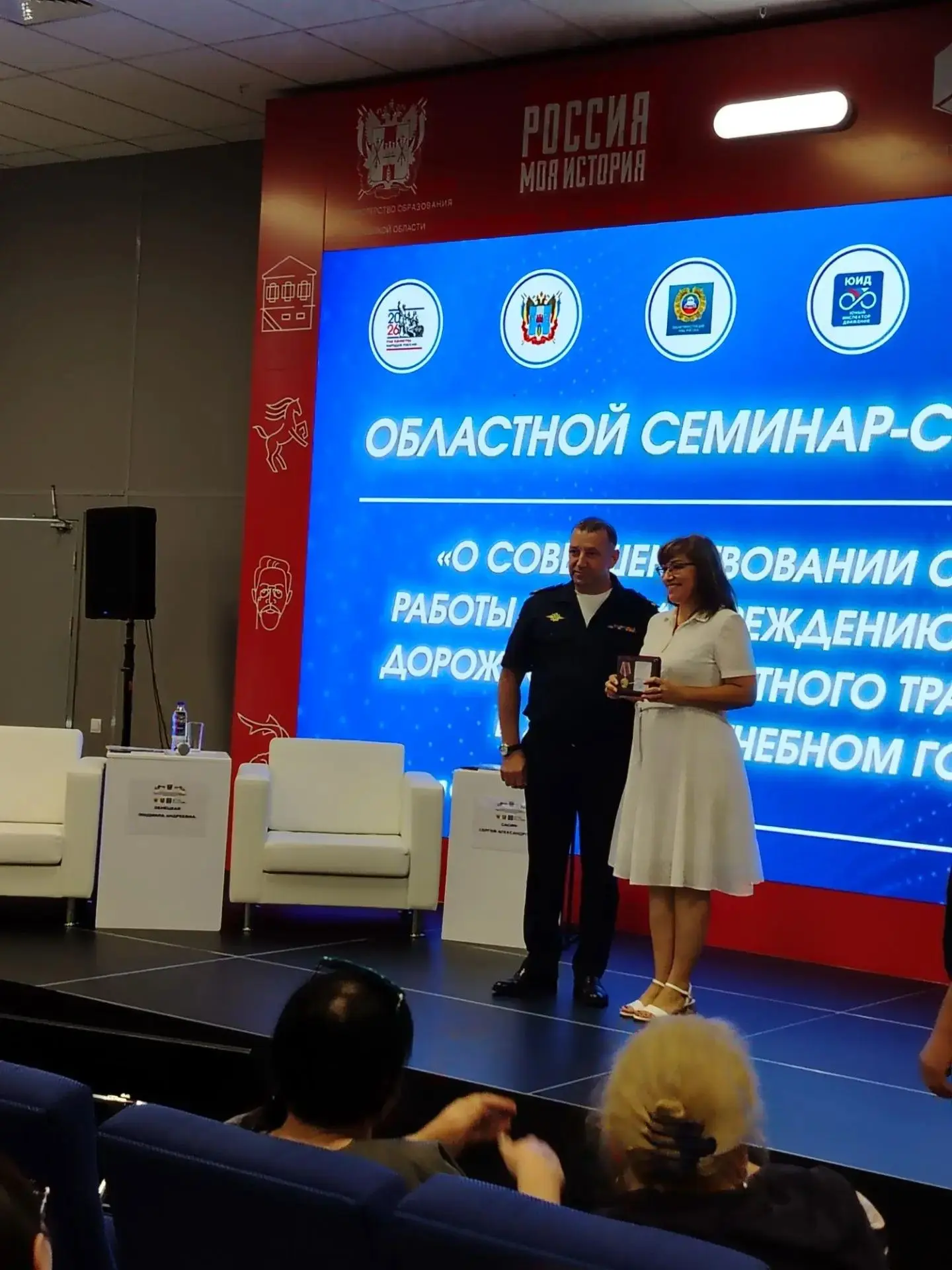 Управление образования Родионово-Несветайского района поздравляет Мрыхину Оксану Виктор...