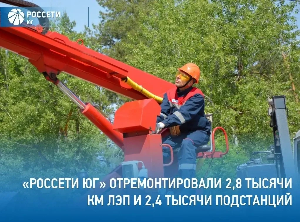 Специалисты #РоссетиЮг за I полугодие 2026 года выполнили ремонт 2 413 трансформаторных...