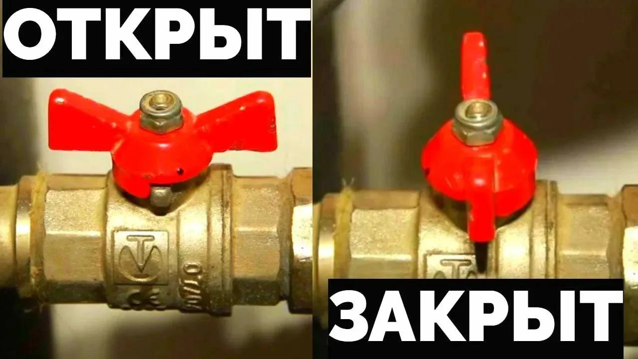 Уважаемые жители!