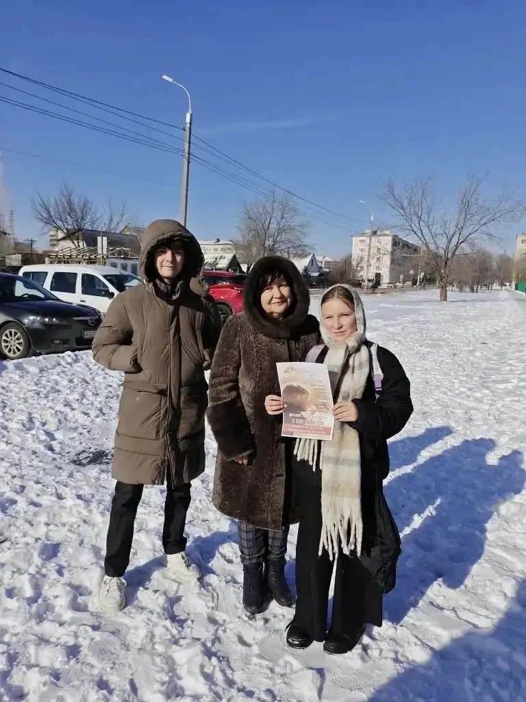 ❗️2 февраля 2026г. среди учеников гимназии проведена акция, посвященная «Детскому Телефону Доверия».