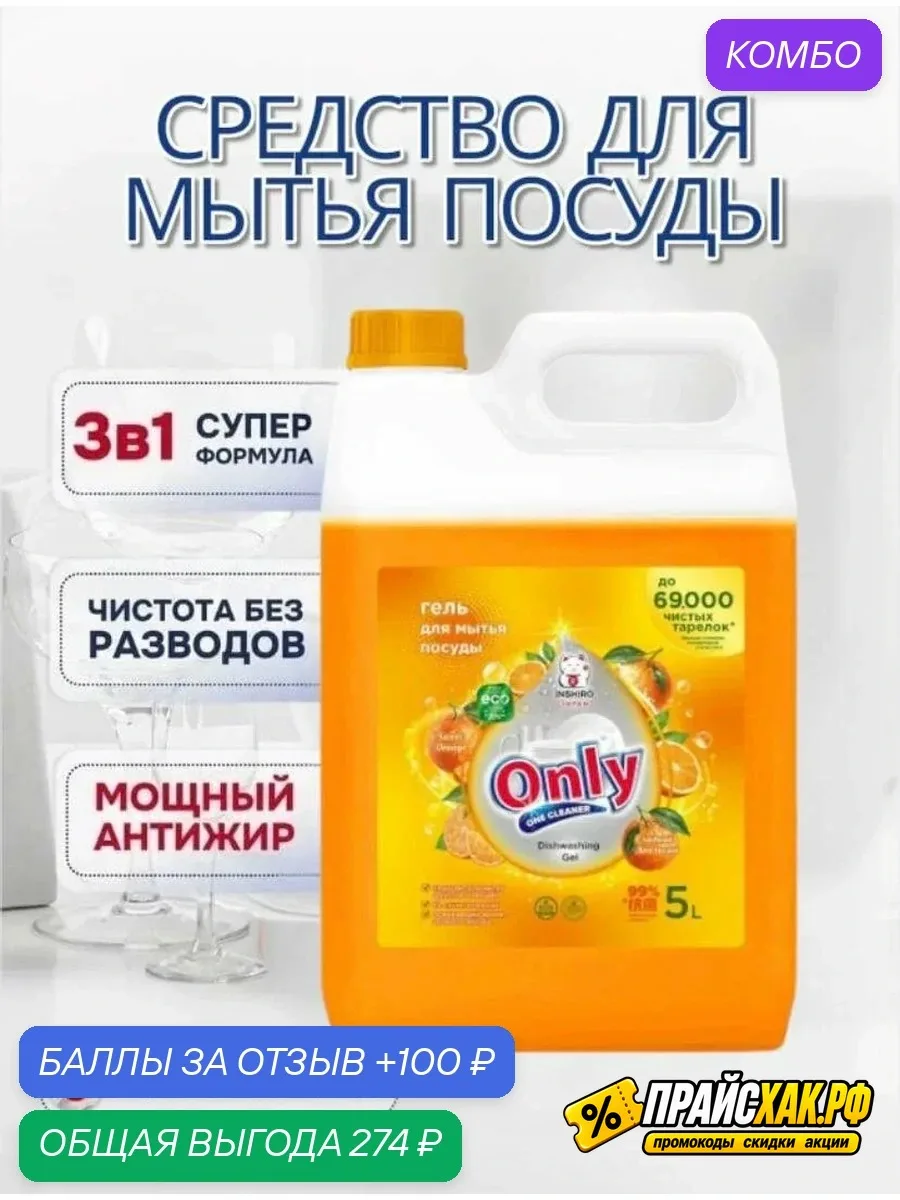 🔗 https://market.yandex.ru/cc/BA3Zrt