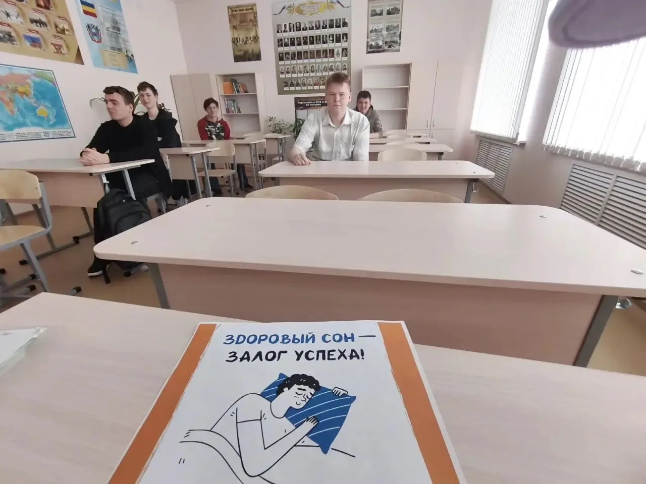 Всероссийская акция "Будь здоров": Сон всему голова!