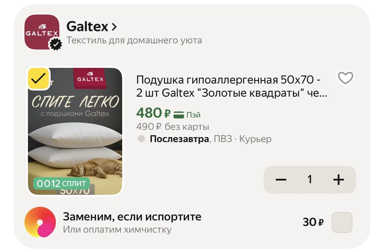 https://market.yandex.ru/cc/Au2STu