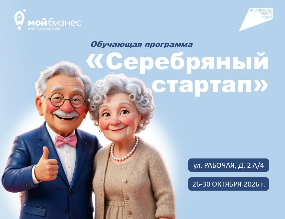 🍂 С Днём мудрости, опыта и вдохновения!