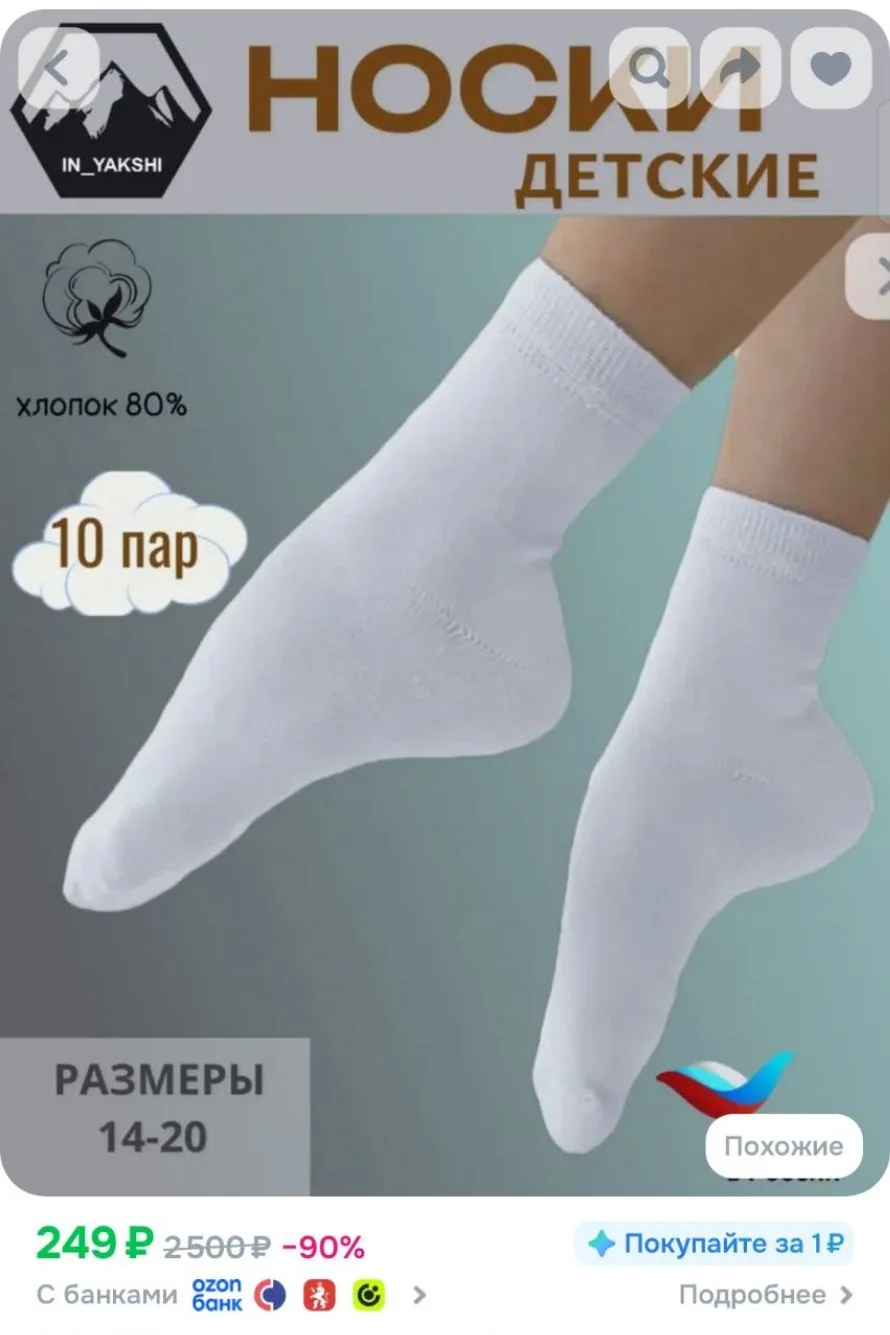 Цена зависит от размера