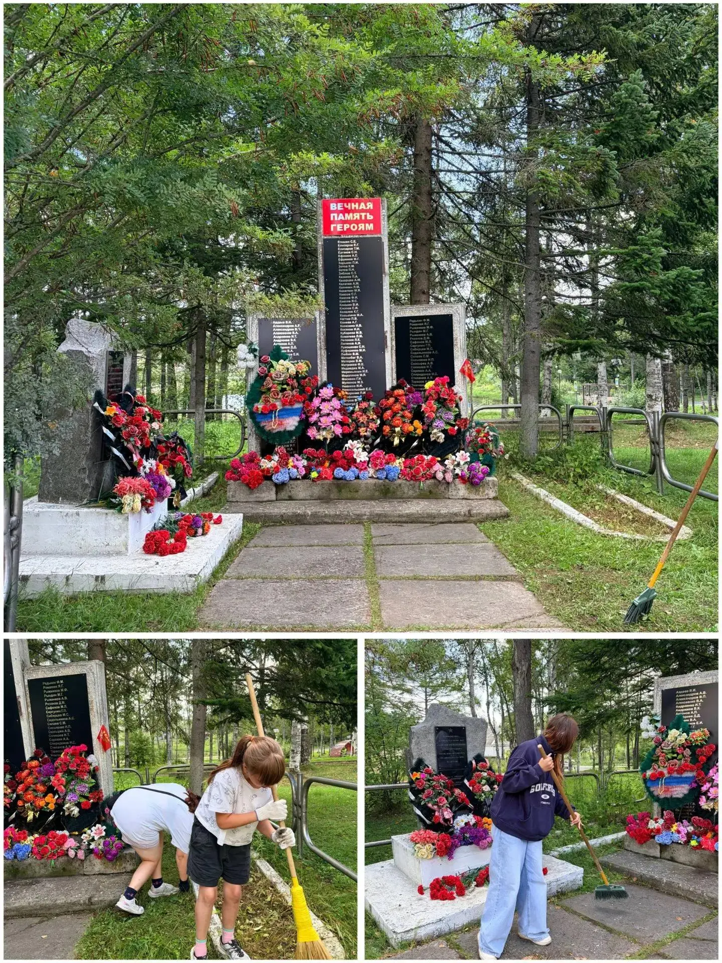 В Доме культуры прошла патриотическая акция «Поклон героям»! 🧹💐🕊️