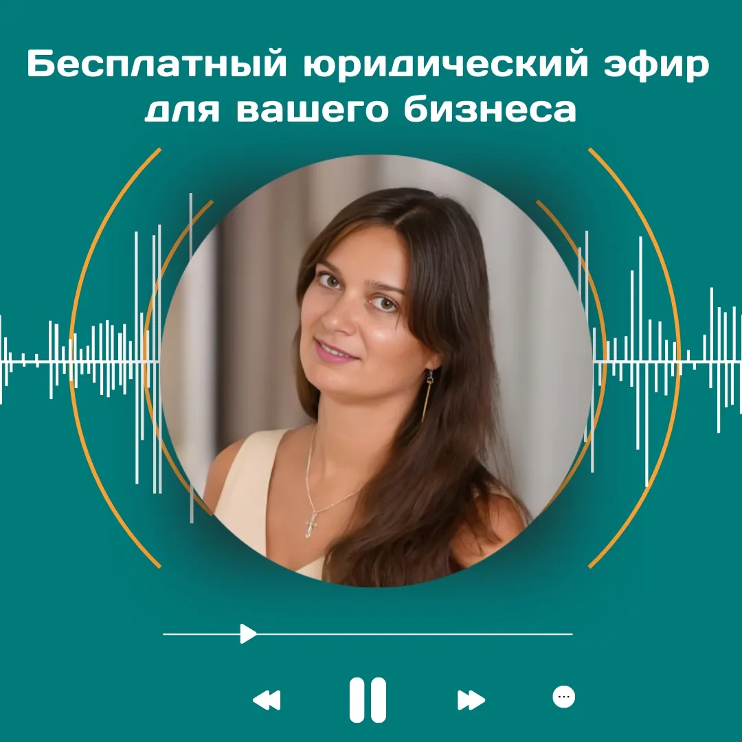 Коллеги, ждём вас в 10:00 на эфире — будем разбирать ваши реальные ситуации и нюансы, о...
