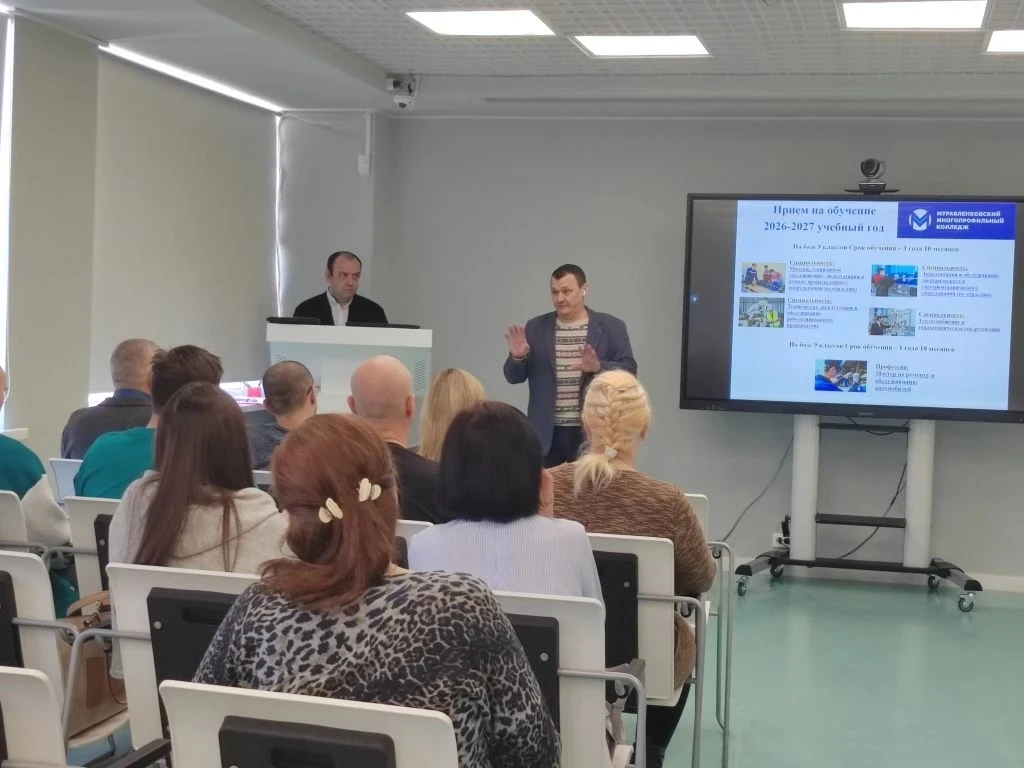 🤝 СЕВЭНКО и Муравленковский многопрофильный колледж обсудили перспективы для выпускник...