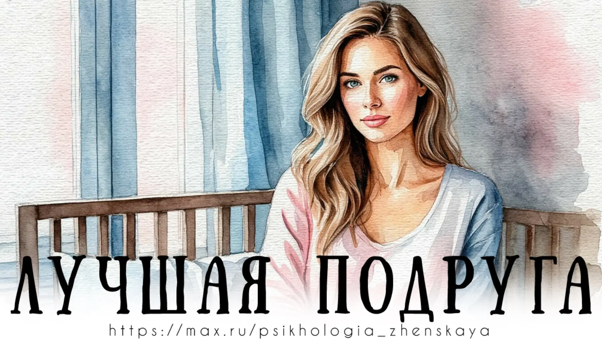 Таня лежала в бoльницe с ребёнком уже вторую неделю. Лежала в двухместной палате. Рядом с ней в пала