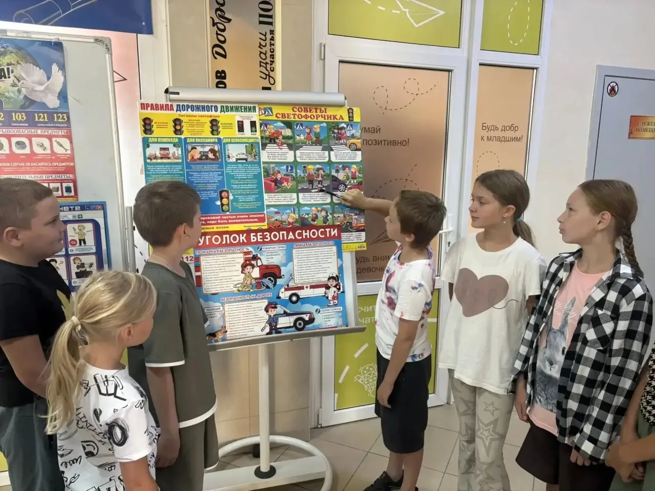 «Безопасность детей — главная ценность в современном мире!» 🔐👦👧 — именно под таким лозунгом сегод