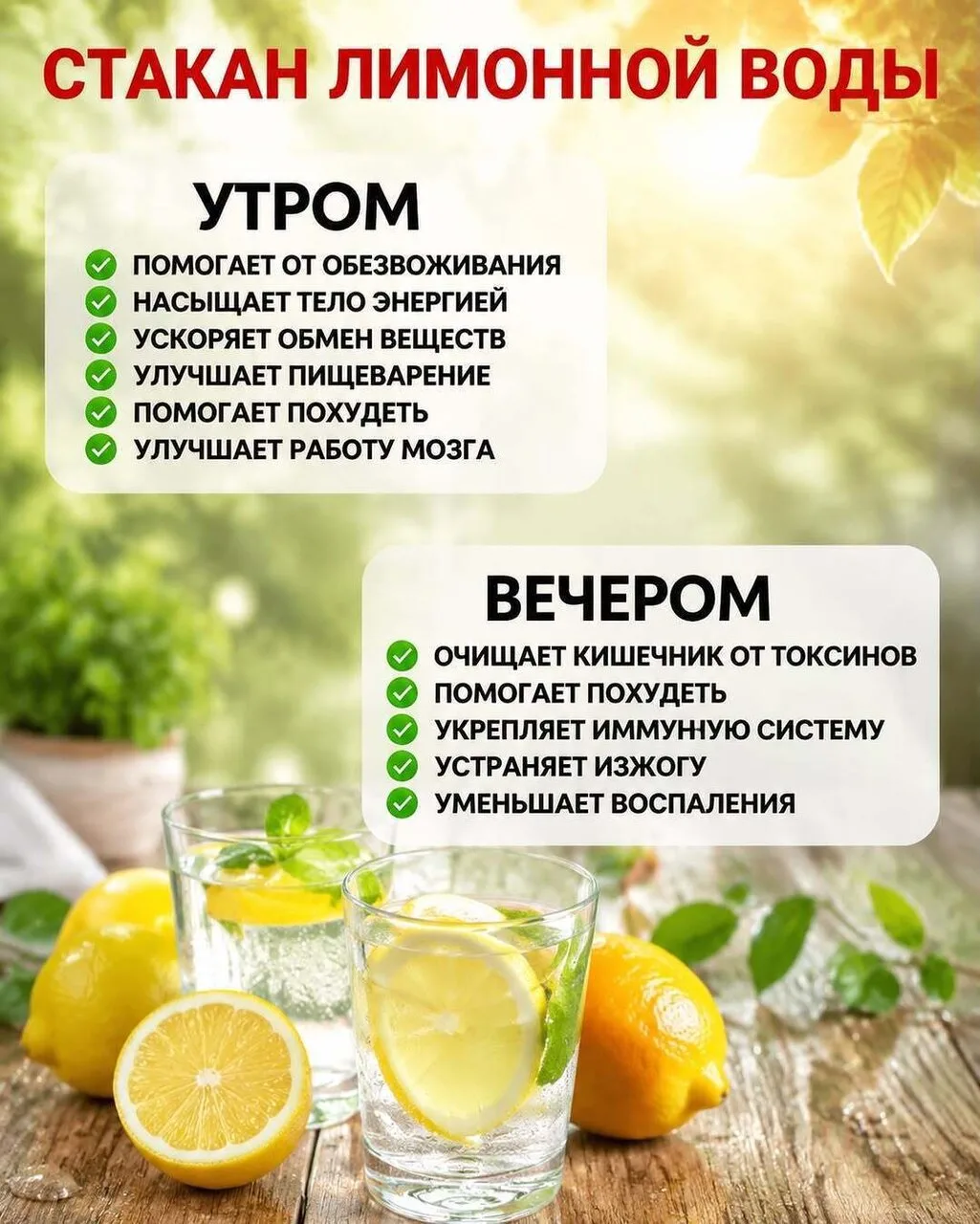 Возьмите на заметку