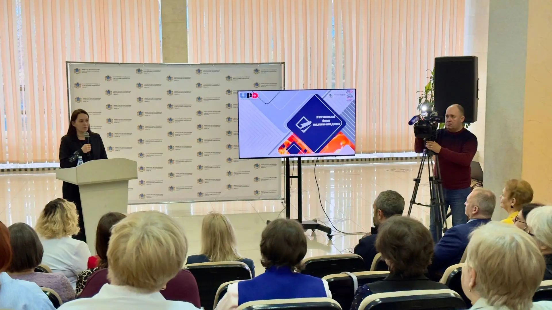 📌9 апреля педагоги - методисты , учителя начальных классов Сибирякова Анна Вячеславовна и Башмакова 