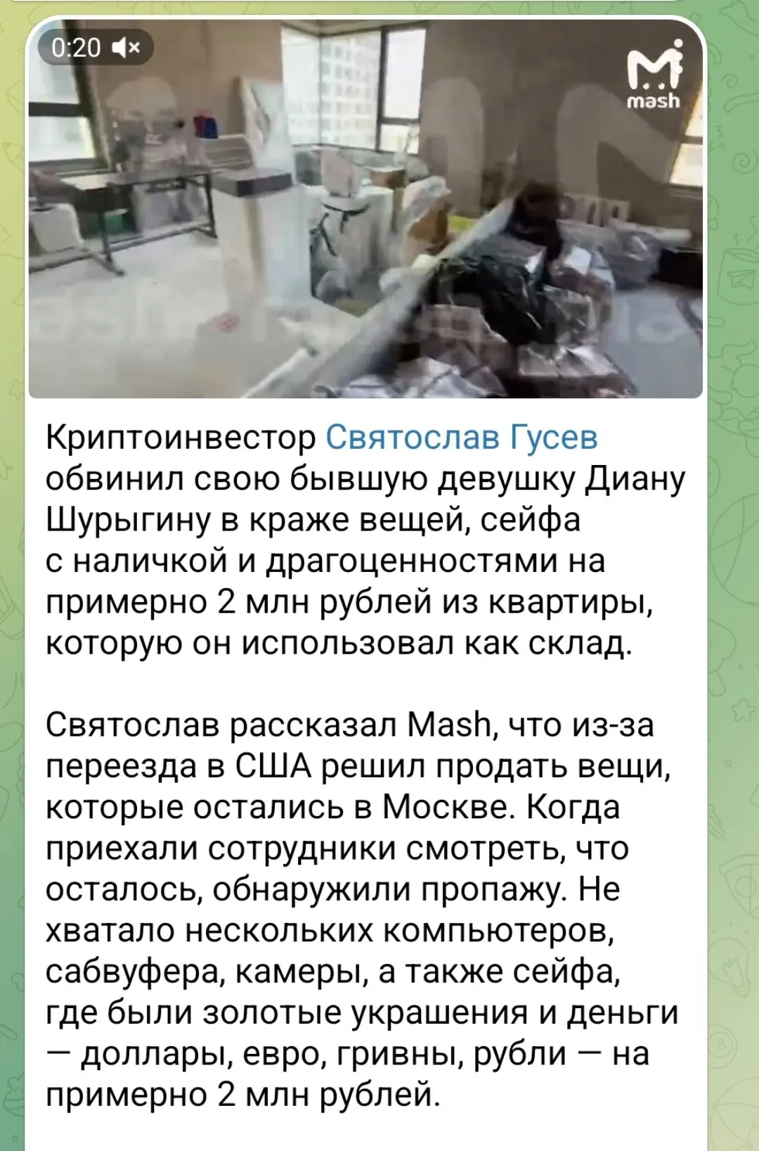 👍 Спасибо, Дианочка, за отличный урок финансовой безопасности  Подписывайтесь: 73online Присылайте н