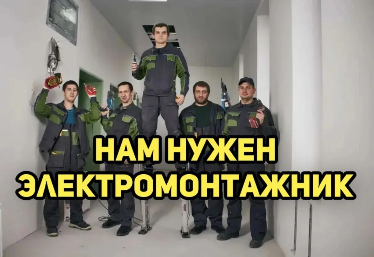 ❗Приглашаем на работу

Мы - компания ПроТок. Одна из ведущих компаний в Мариуполе, занимаемся проект