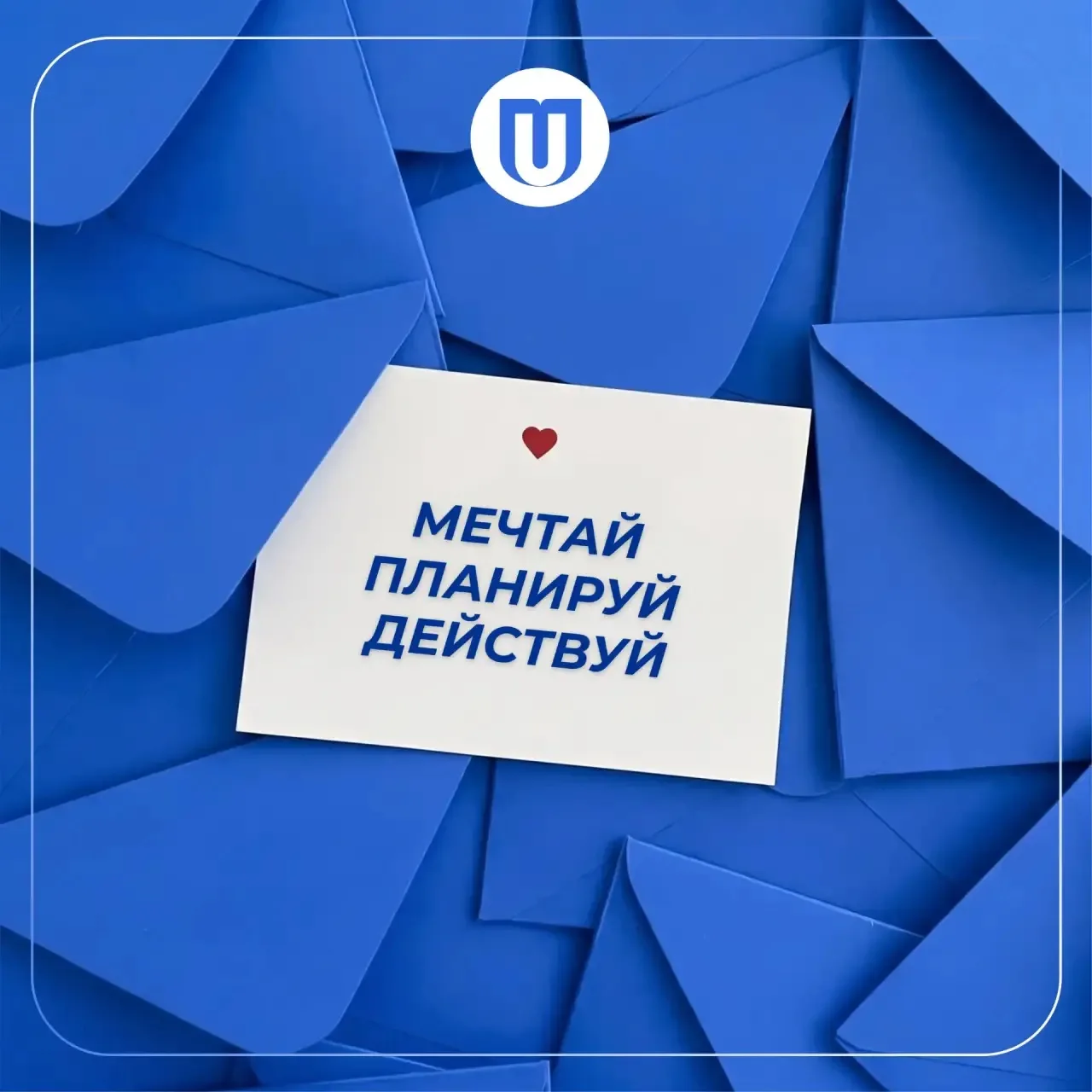 Доброе утро, политех ✨  Заряжаемся порцией мотивации и закрываем все дедлайны!   С любовью ваш, Ирку